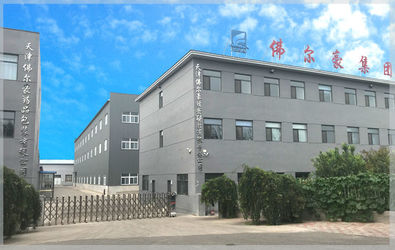 الصين Tianjin Foerhao Pharmaceutical Packaging Co., Ltd. مصنع