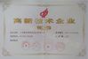 الصين Tianjin Foerhao Pharmaceutical Packaging Co., Ltd. الشهادات